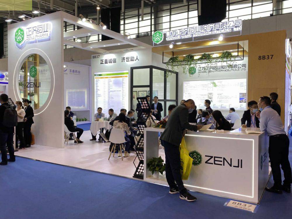 沐鸣2-沐鸣2平台-沐鸣2官网药业走进第85届API China＆第24届CHINA-PHARM